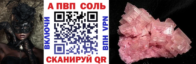 Сколько стоит Ирбит Альфа ПВП ГАШ МАРИХУАНА