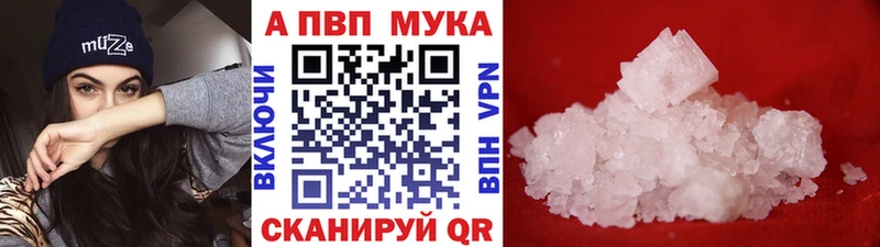 Альфа ПВП крисы CK  купить наркотик  Ирбит 