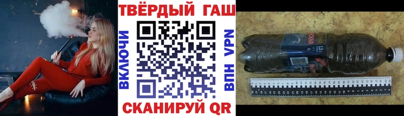 ГАШИШ Изолятор  что такое наркотик  Ирбит 