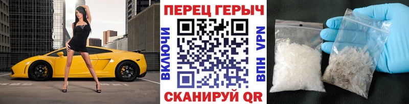Героин белый  Ирбит 