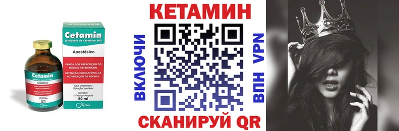 Кетамин ketamine  Ирбит 