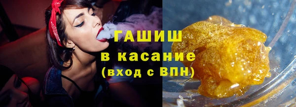 альфа пвп Володарск