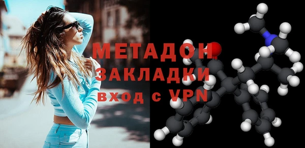 ALPHA-PVP Вязьма