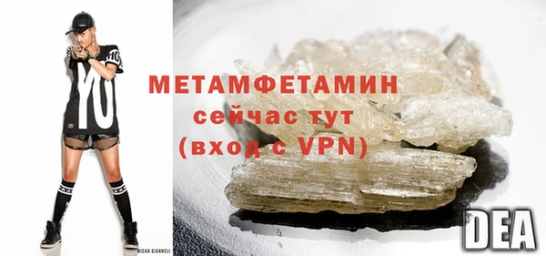 прущая мука Волосово