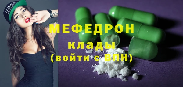 альфа пвп Володарск