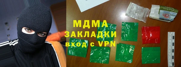 ALPHA-PVP Вязьма