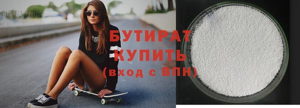 прущая мука Волосово