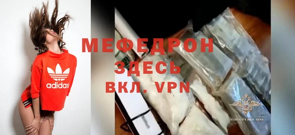 прущая мука Волосово