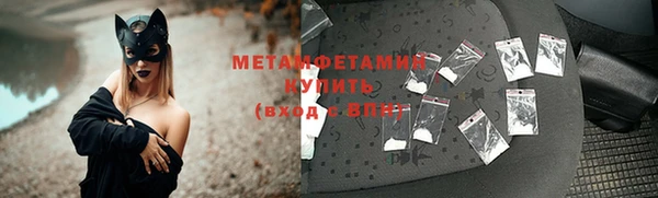 альфа пвп Володарск