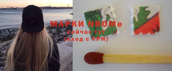 амфетамин Вяземский