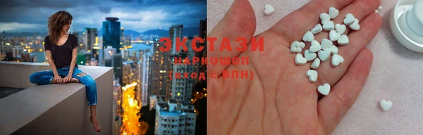 альфа пвп Володарск