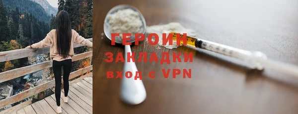альфа пвп Володарск