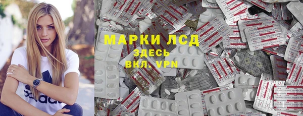 альфа пвп Володарск