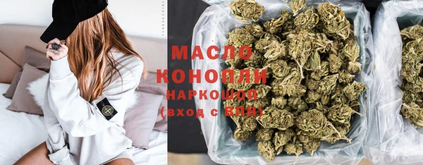 прущая мука Волосово