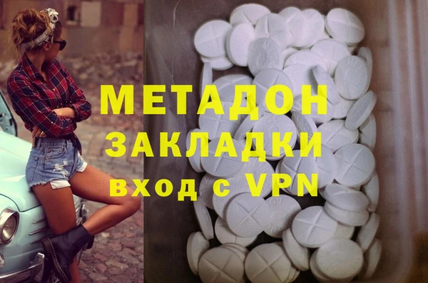 амфетамин Вяземский