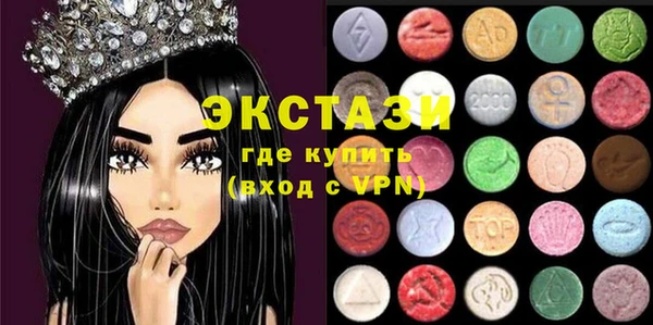 альфа пвп Володарск