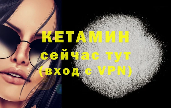 прущая мука Волосово