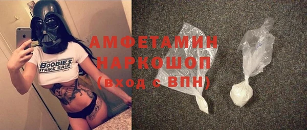 амфетамин Вяземский