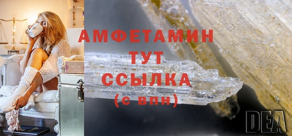 прущая мука Волосово
