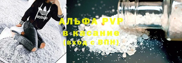 прущая мука Волосово