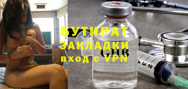прущая мука Волосово