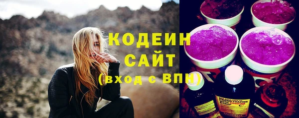 альфа пвп Володарск