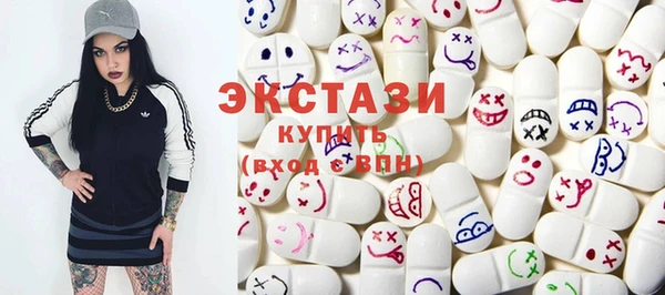ГАЛЛЮЦИНОГЕННЫЕ ГРИБЫ Вязники