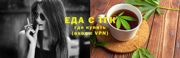 альфа пвп Володарск