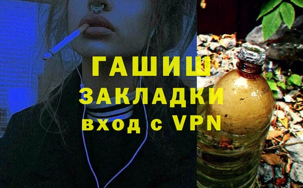 прущая мука Волосово