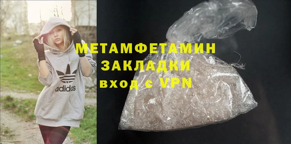 ALPHA-PVP Вязьма