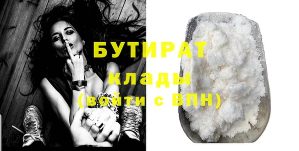 амфетамин Вяземский
