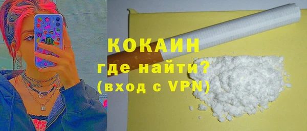 альфа пвп Володарск