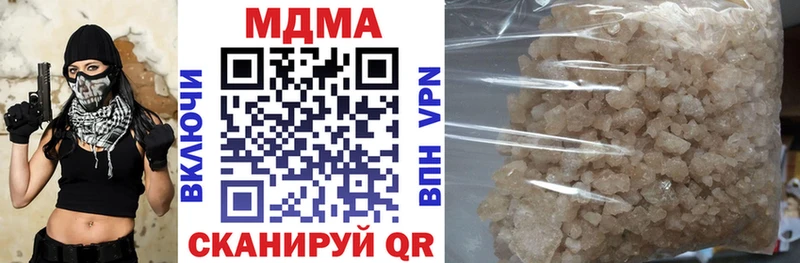 MDMA Molly blacksprut сайт Ирбит