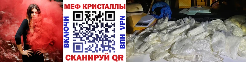 МЕФ VHQ  Ирбит 
