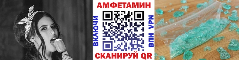МЕТАМФЕТАМИН витя Ирбит
