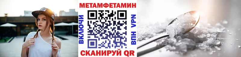 Метамфетамин мет  МЕГА ТОР  Ирбит  купить наркотик 