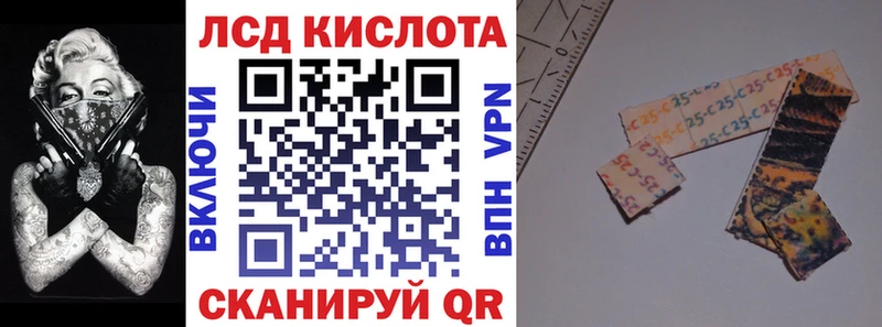 Наркотические марки 1500мкг  Ирбит 
