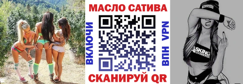 ТГК жижа  Ирбит 